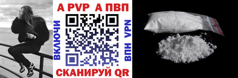 Альфа ПВП СК даркнет сайт Покровск