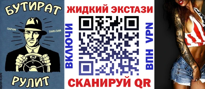 маркетплейс Telegram Покровск Бутират GHB наркошоп