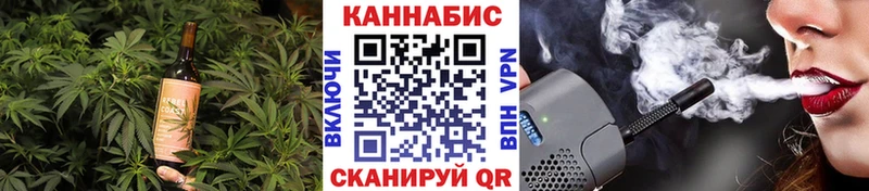 купить  цена  Покровск  Печенье с ТГК конопля 