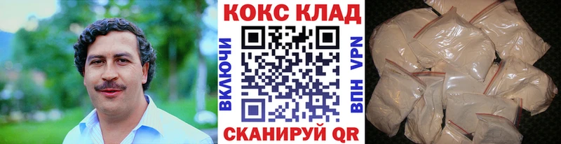 купить наркотик Покровск маркетплейс клад КОКАИН Боливия