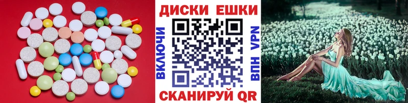 ЭКСТАЗИ Punisher  цена   Покровск 