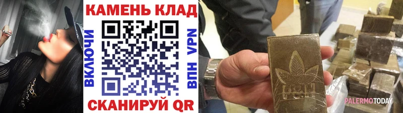 Гашиш гарик  как найти   Покровск 