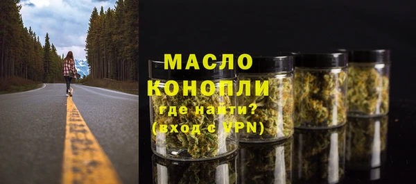 твердый Армянск