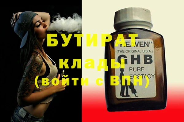 твердый Армянск
