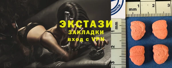 мефедрон Аркадак