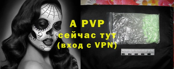 твердый Армянск