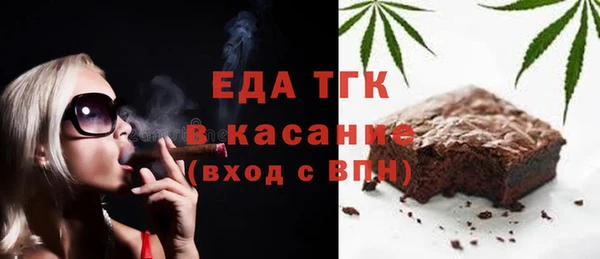 мефедрон Аркадак