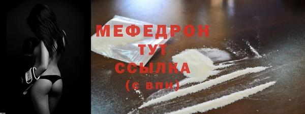 твердый Армянск