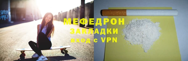 мефедрон Аркадак