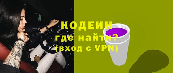 твердый Армянск