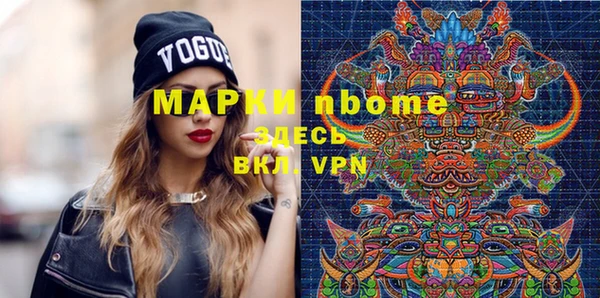 твердый Армянск