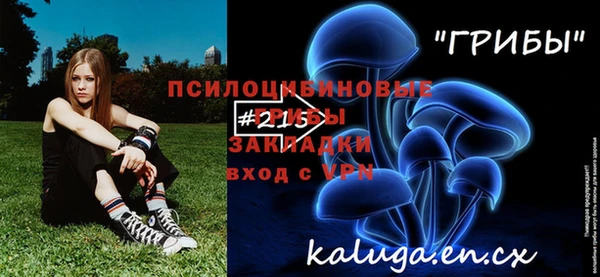 мефедрон Аркадак