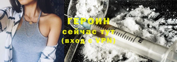 твердый Армянск
