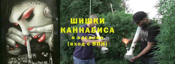 мефедрон Аркадак