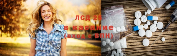 твердый Армянск