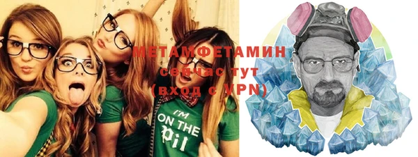 мефедрон Аркадак