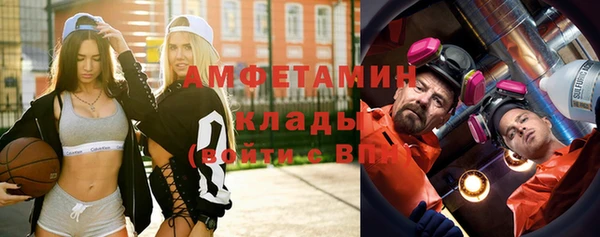 твердый Армянск