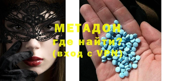 мефедрон Аркадак