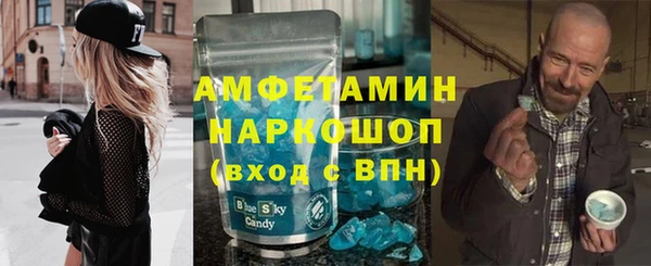 мефедрон Аркадак