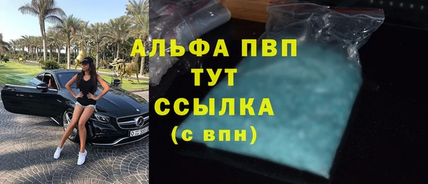 твердый Армянск