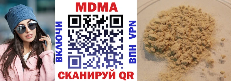 МДМА VHQ  даркнет сайт  kraken зеркало  Покровск 