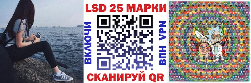 Марки NBOMe 1,5мг  Покровск 