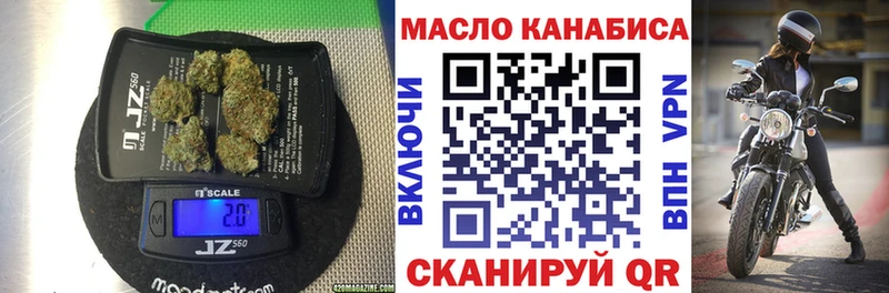 ТГК жижа купить Покровск