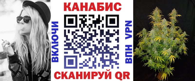 Каннабис ГИДРОПОН  Покровск 